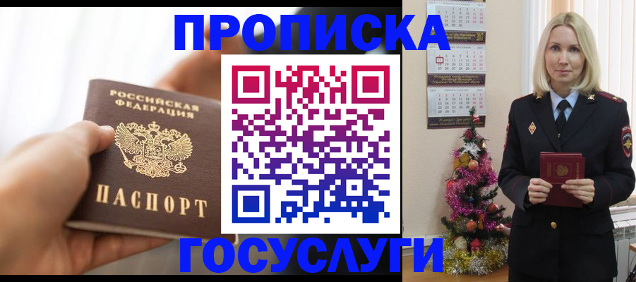 регистрация для школы в Старом Осколе